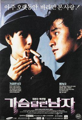 蝎子王强森电影海报